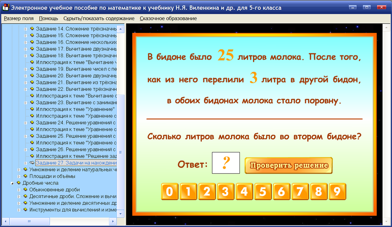 Изображение товара