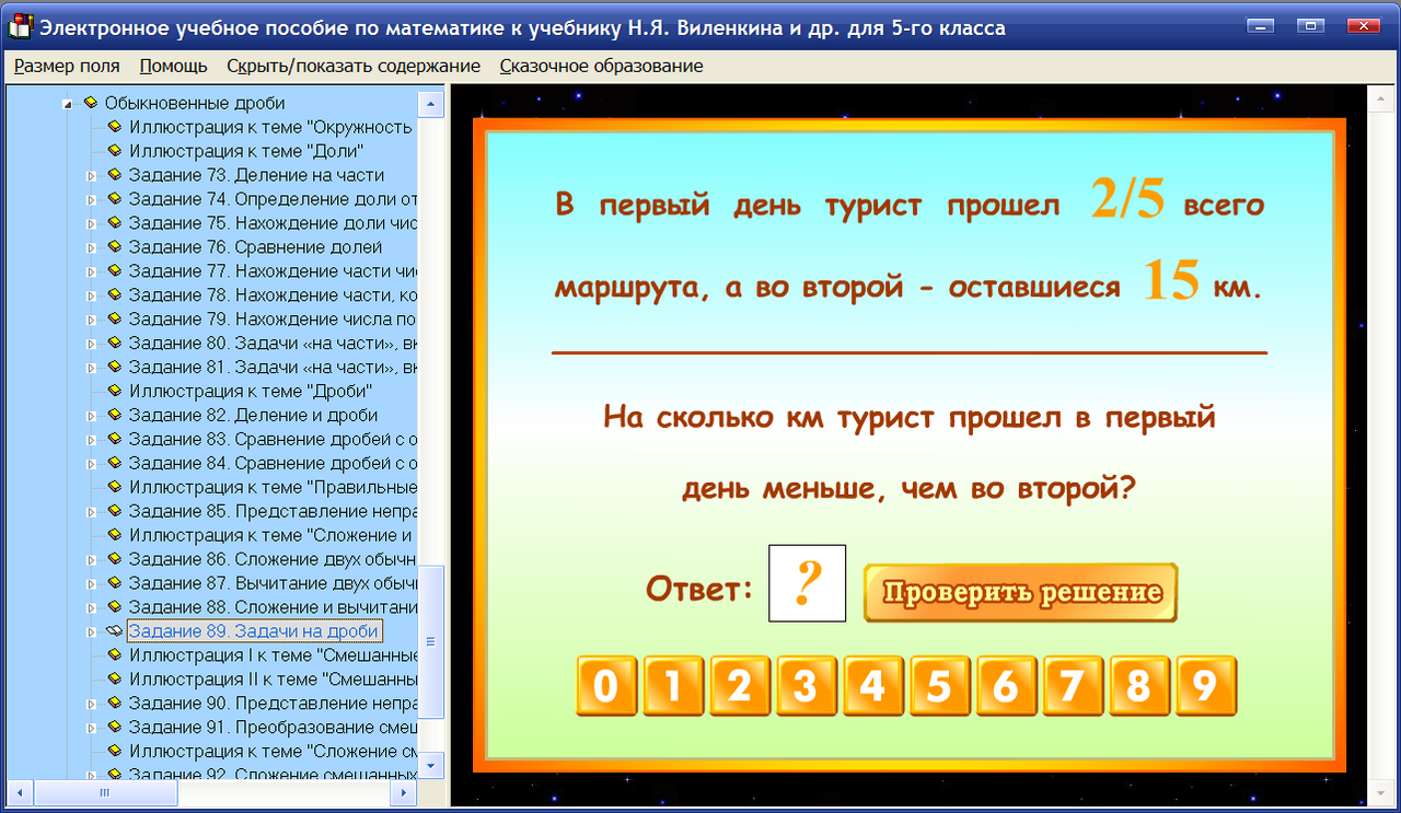 Изображение товара
