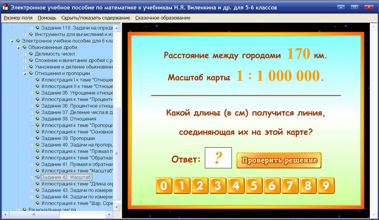 Изображение товара