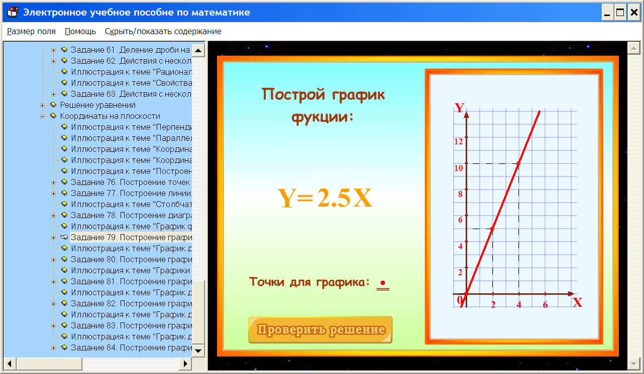 Изображение товара