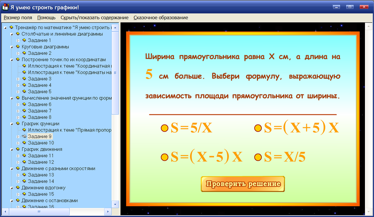 Изображение товара