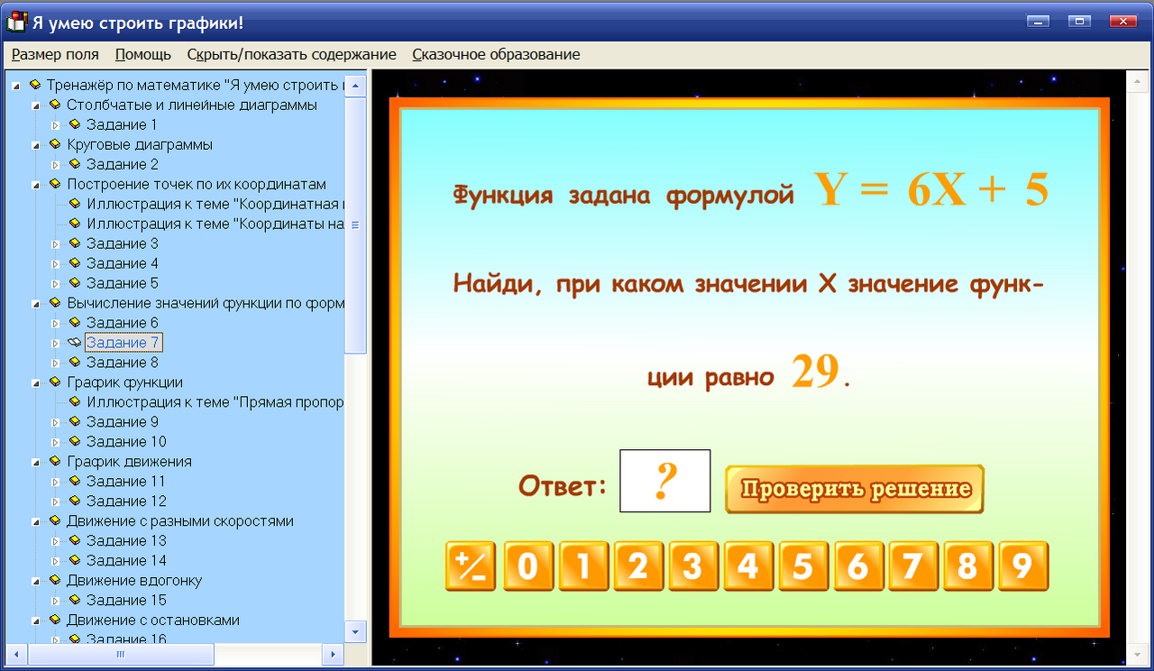 Изображение товара