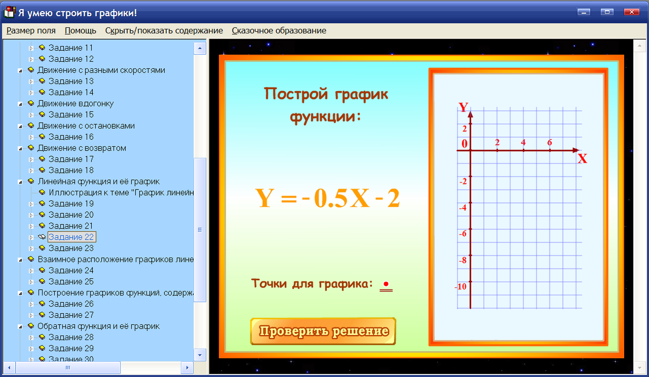 Изображение товара