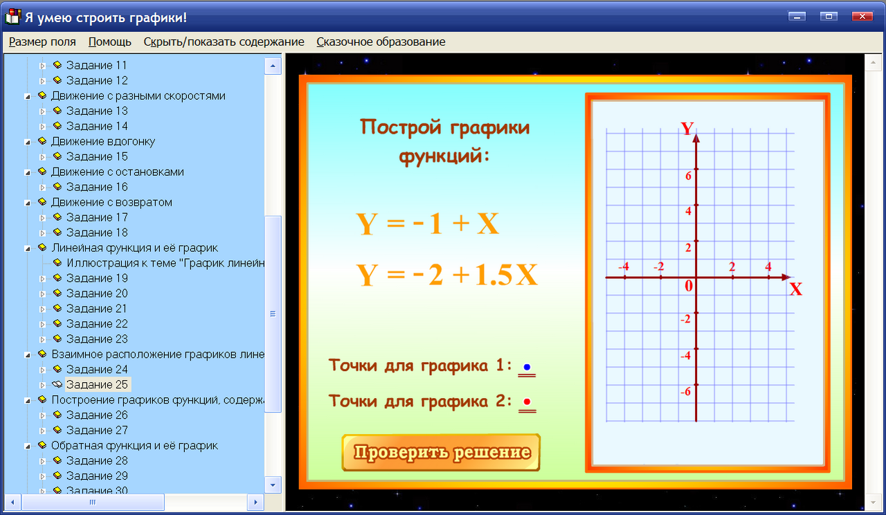 Изображение товара