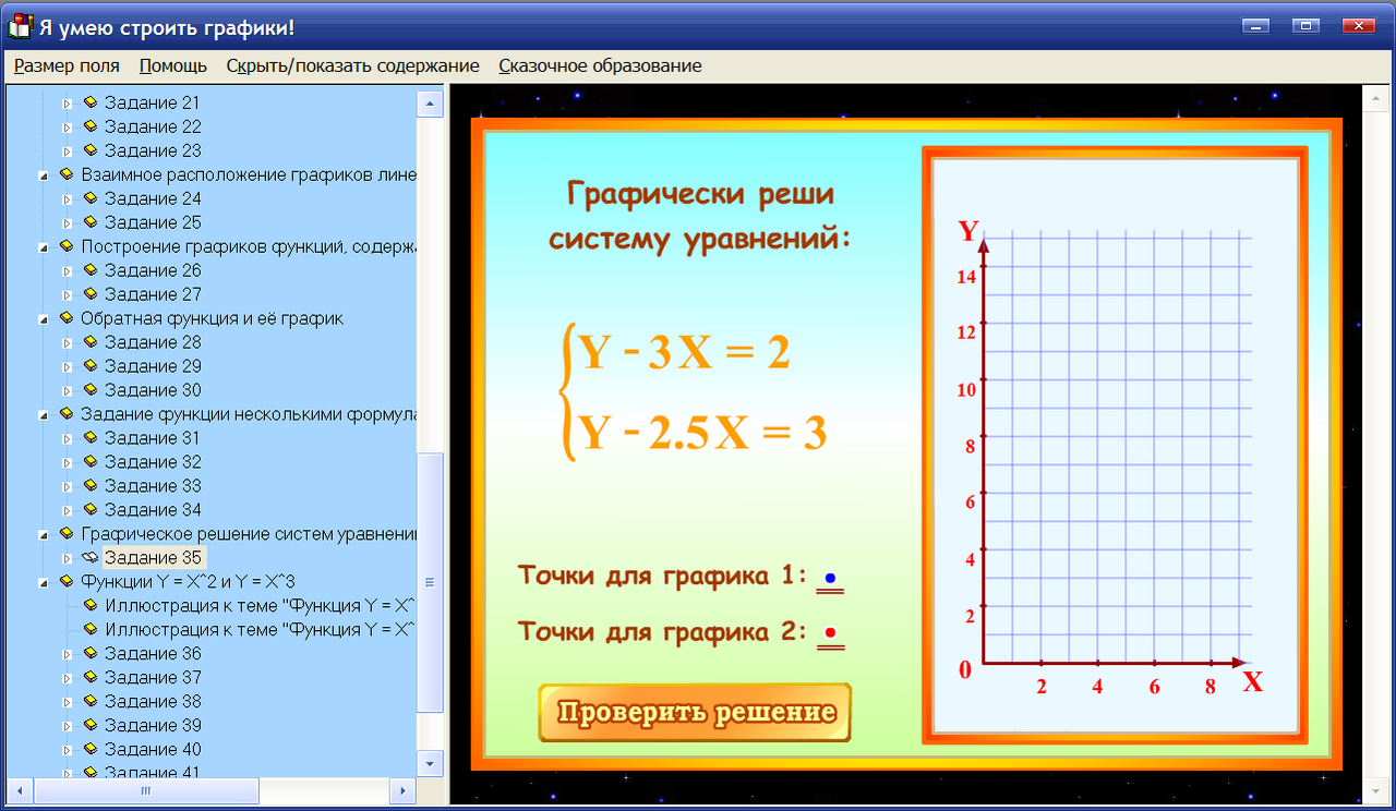 Изображение товара