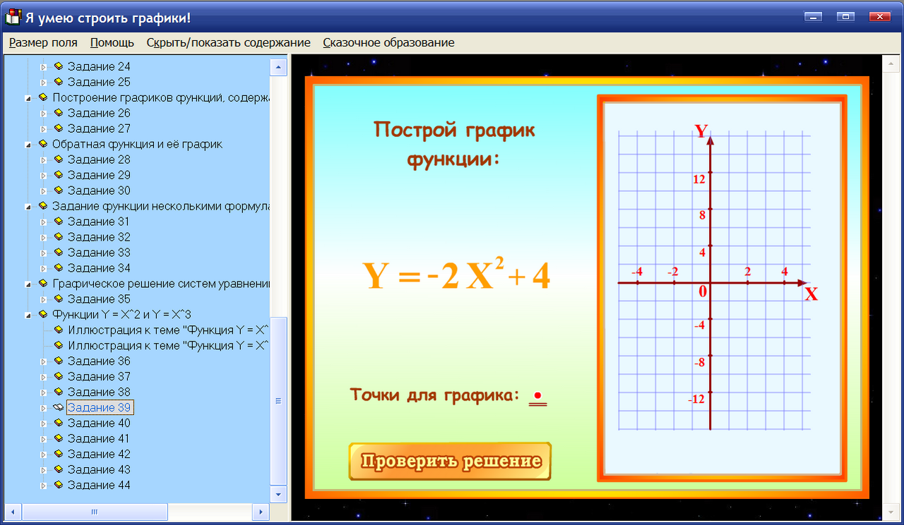 Изображение товара