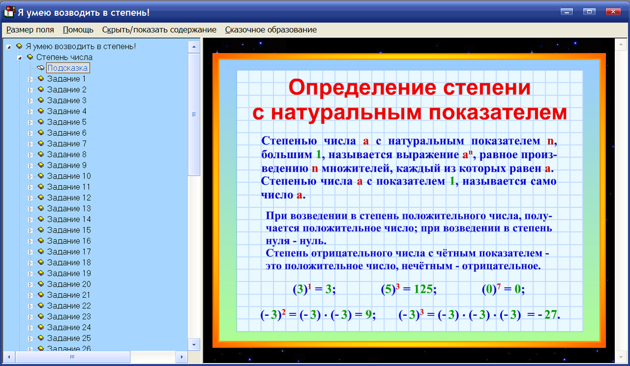 Изображение товара
