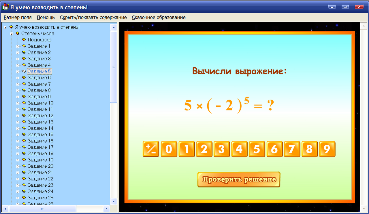 Изображение товара