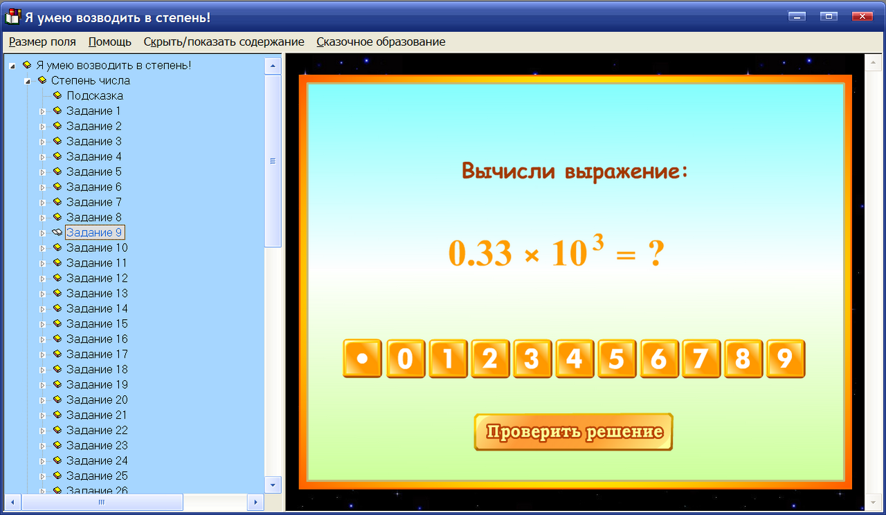 Изображение товара