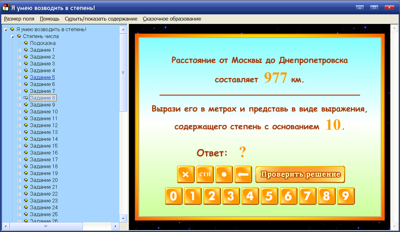 Изображение товара