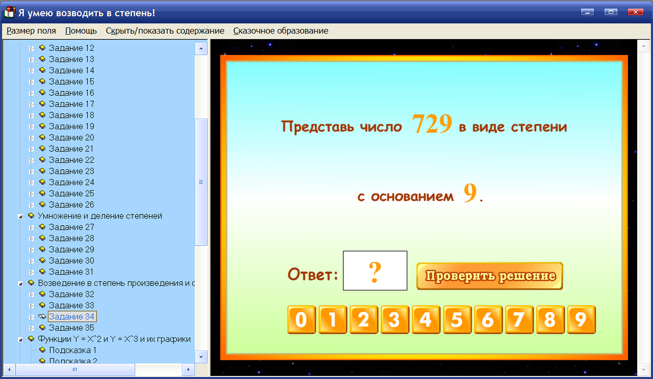 Изображение товара
