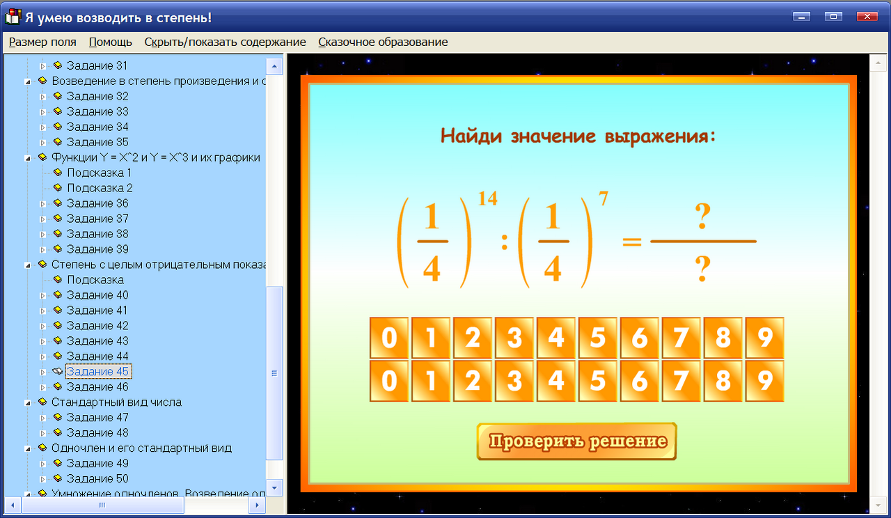 Изображение товара