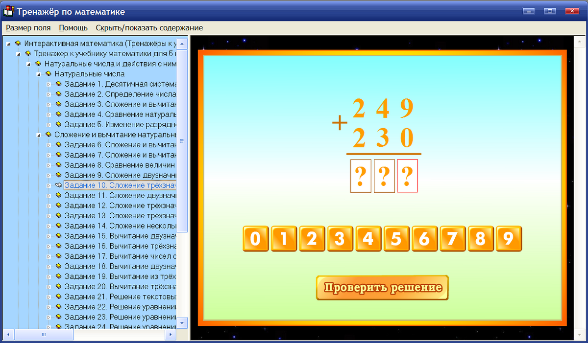 Изображение товара
