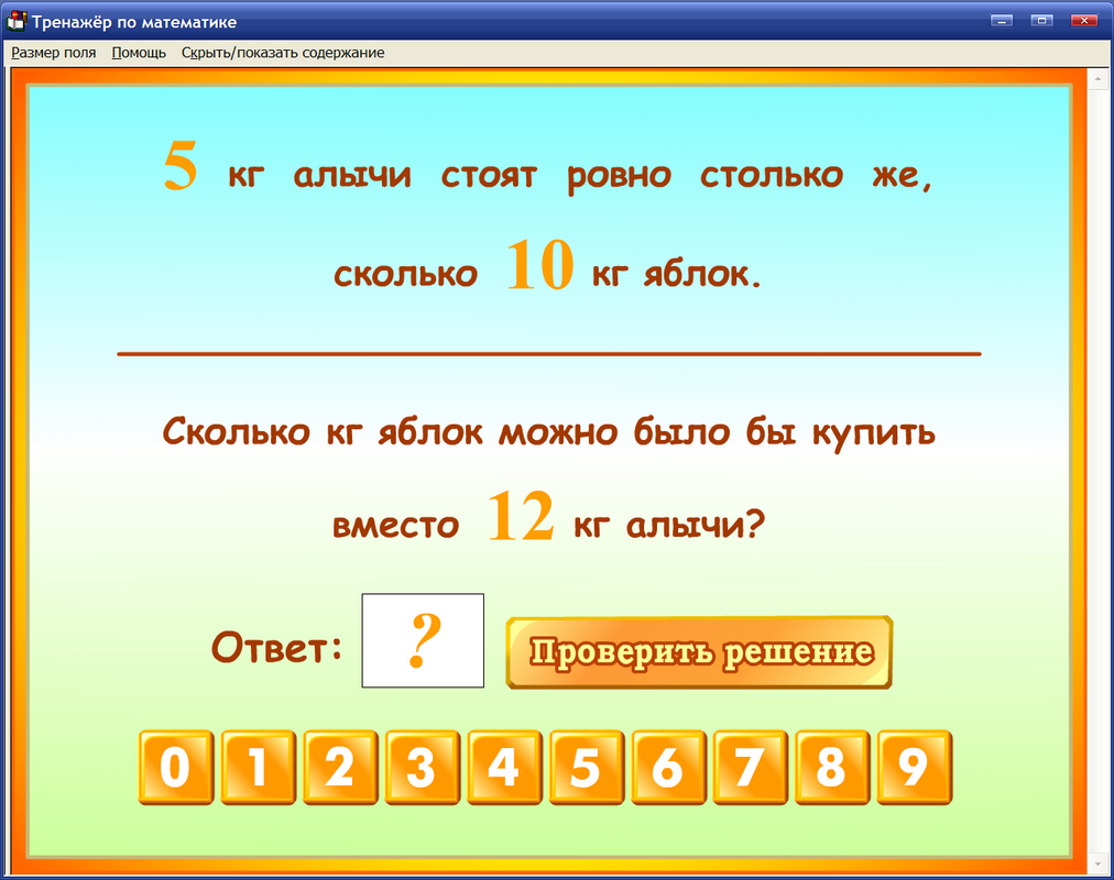 Изображение товара