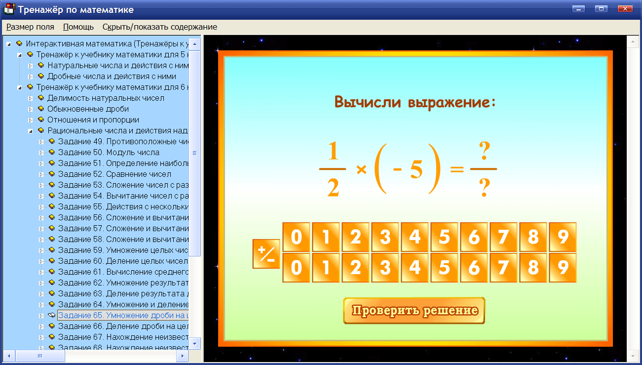 Изображение товара