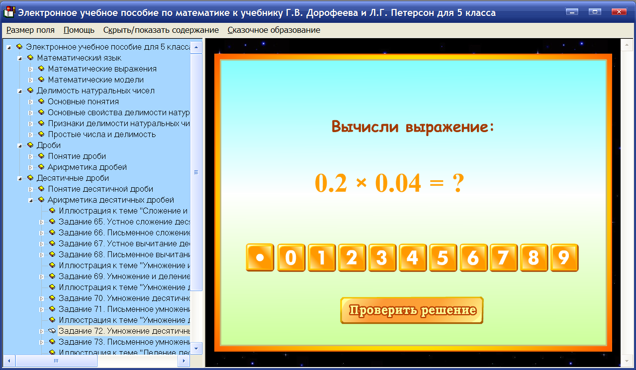 Изображение товара