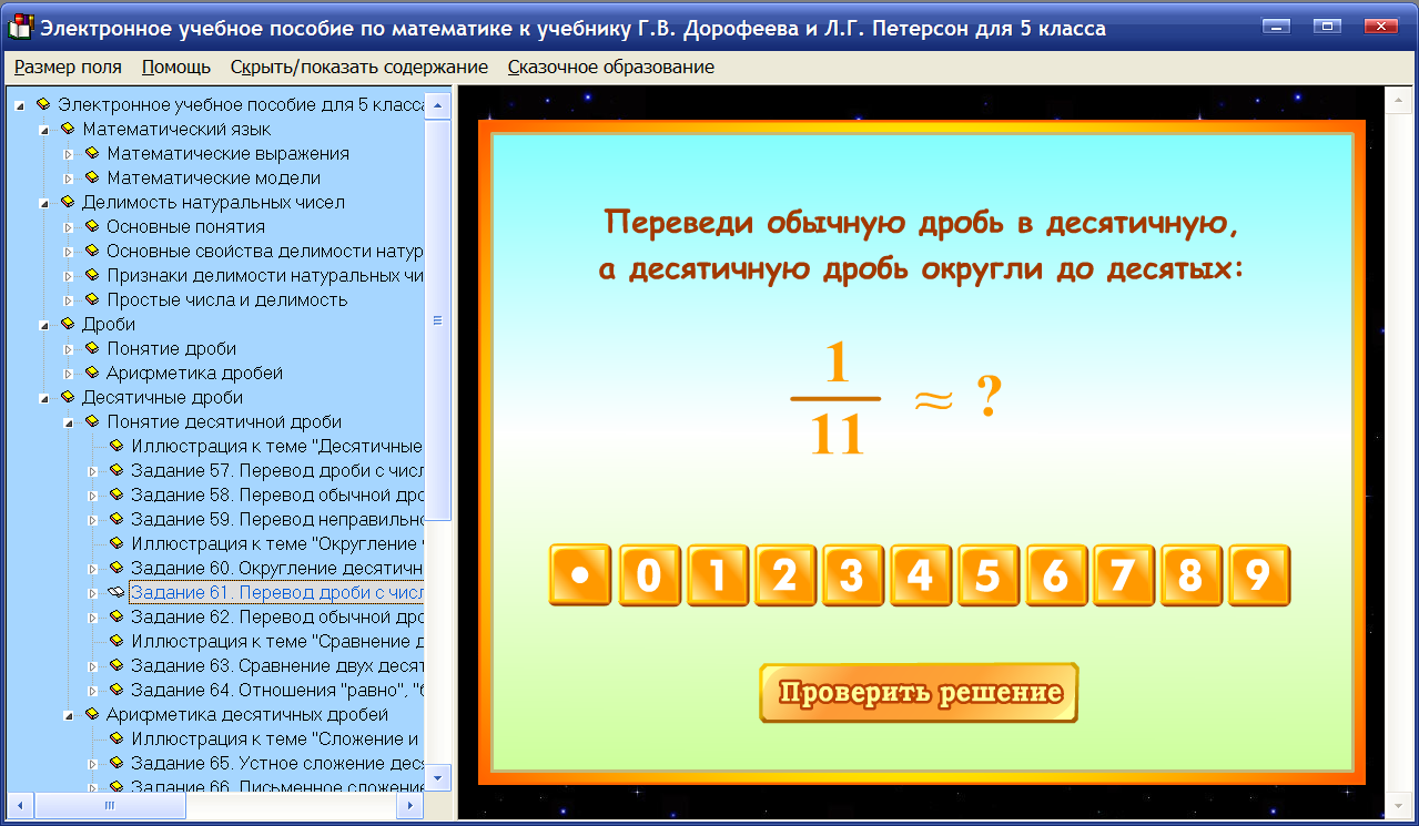 Изображение товара