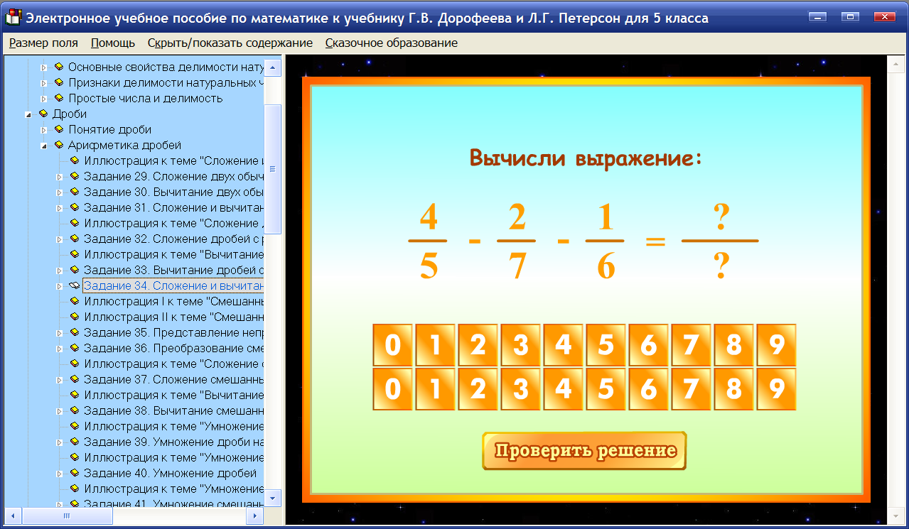 Изображение товара