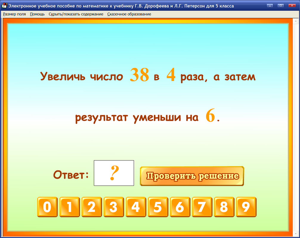 Изображение товара