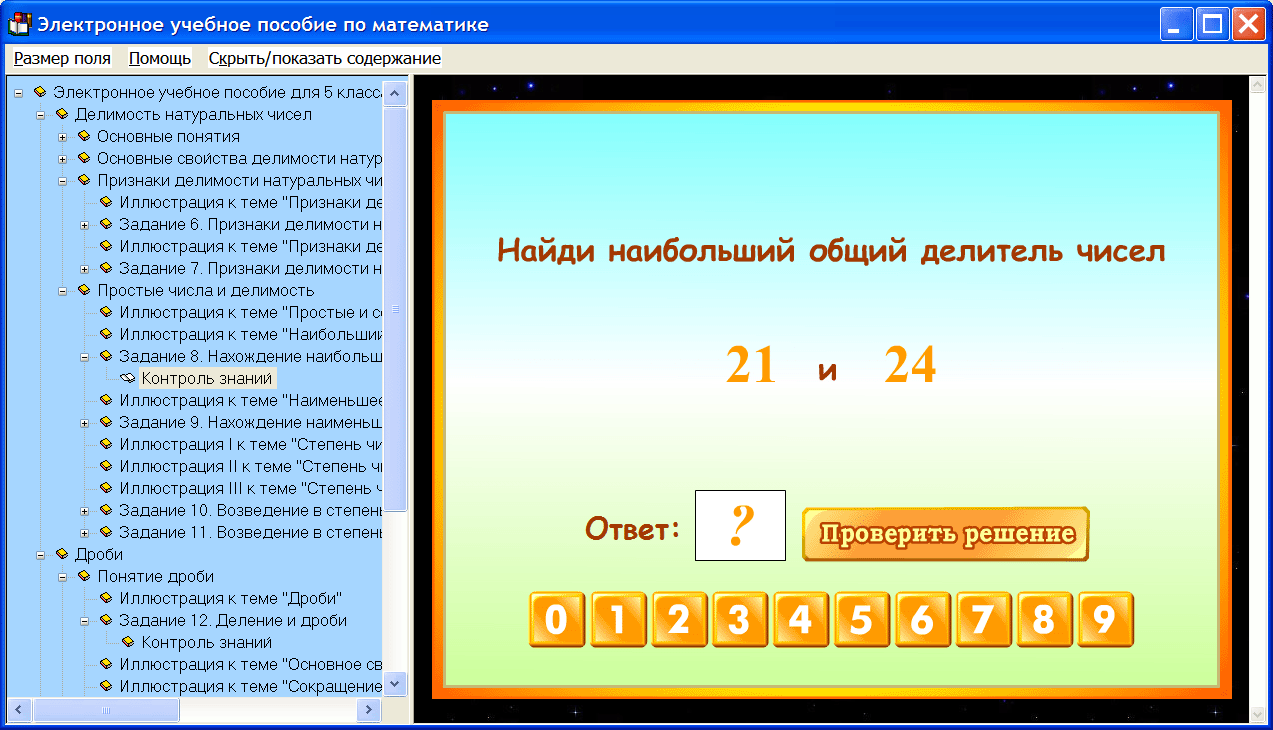 Изображение товара