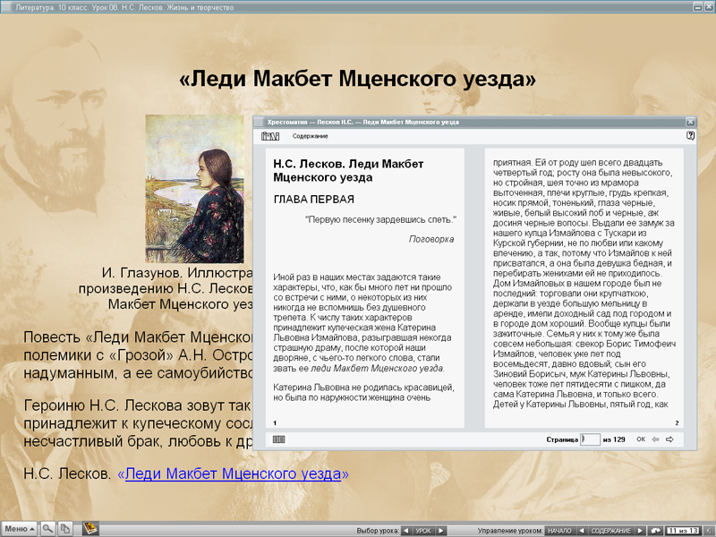 Изображение товара