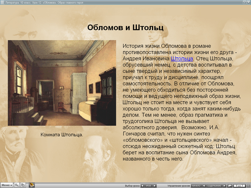 Изображение товара