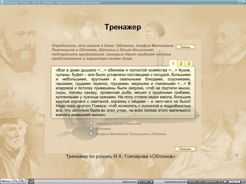 Изображение товара