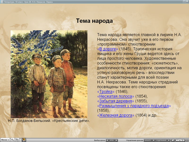 Изображение товара