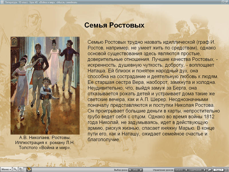 Изображение товара