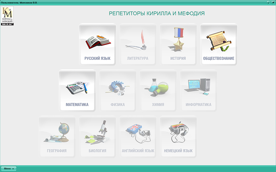 Изображение товара