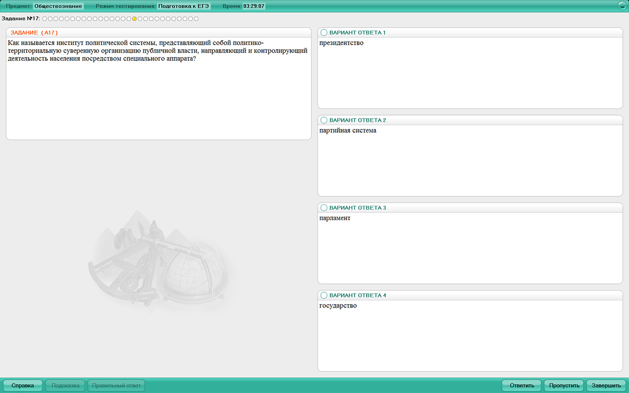 Изображение товара