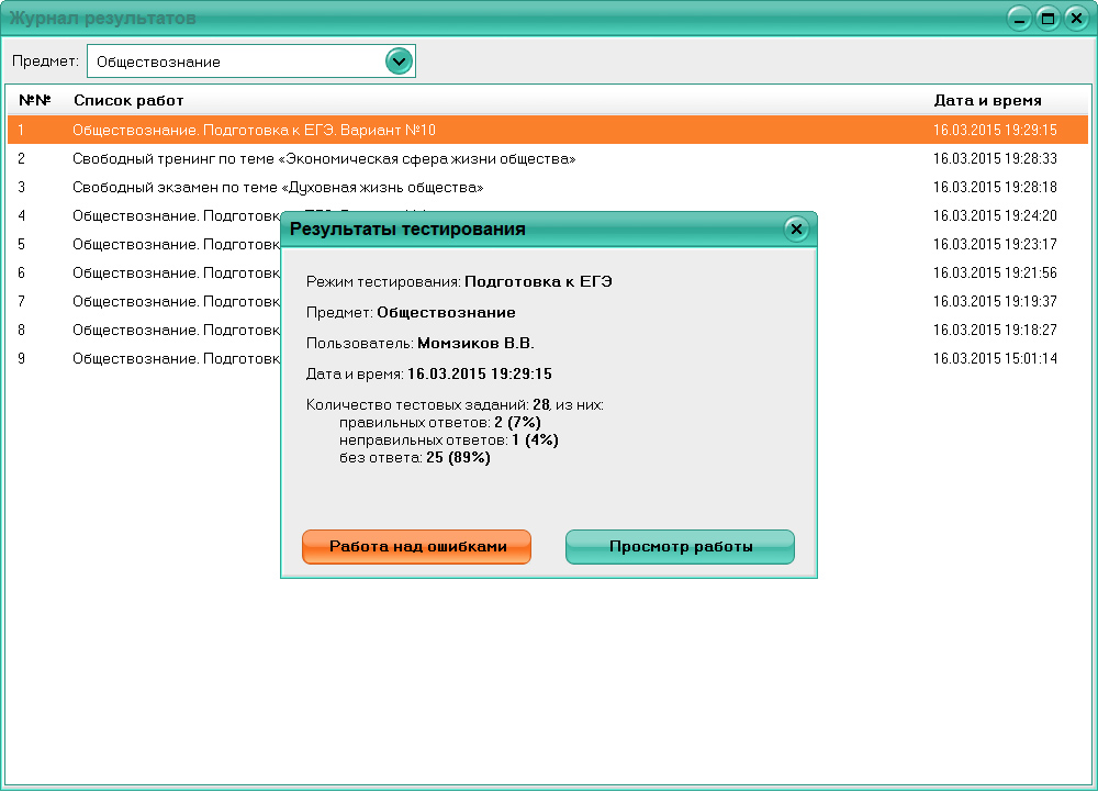 Изображение товара