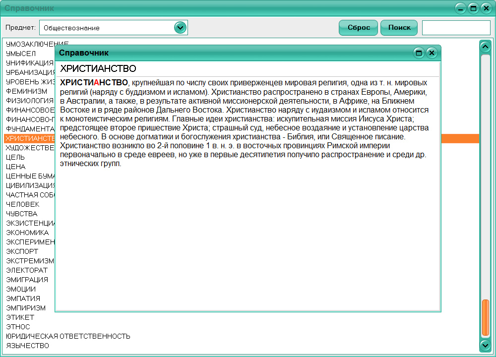 Изображение товара