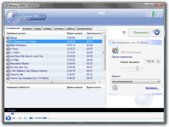 Изображение товара