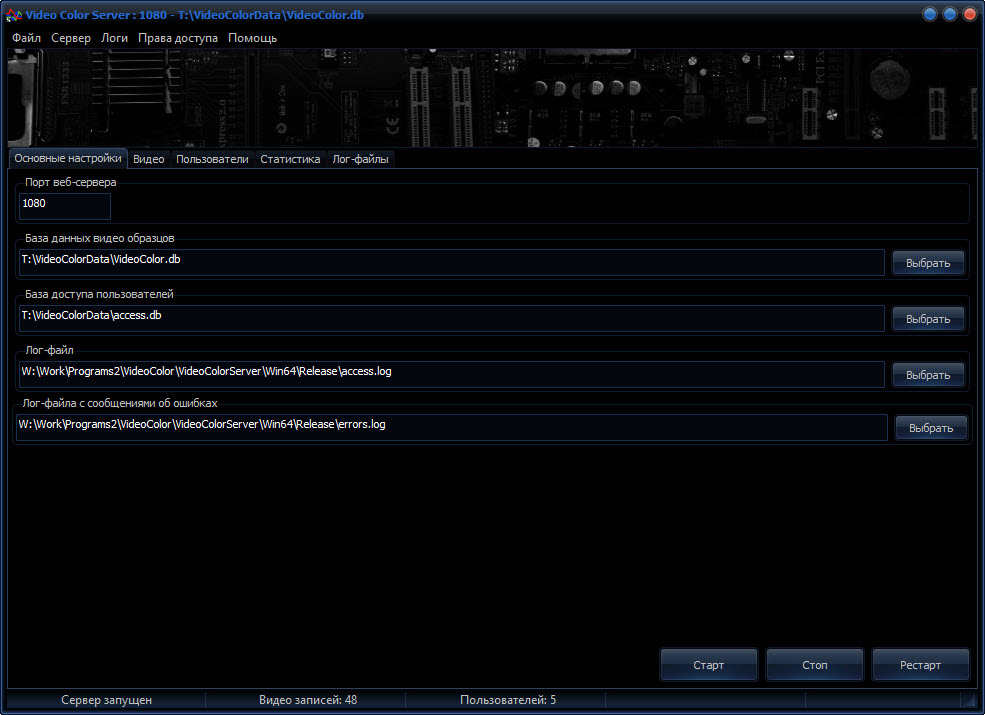 Изображение товара