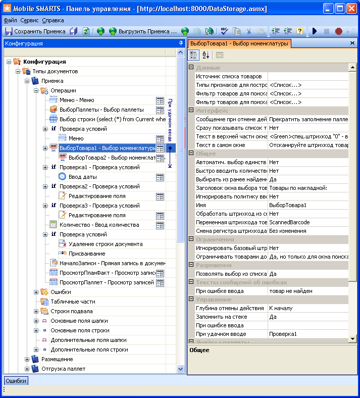 Изображение товара