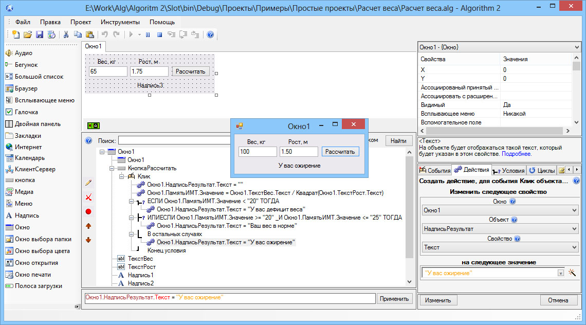 Изображение товара