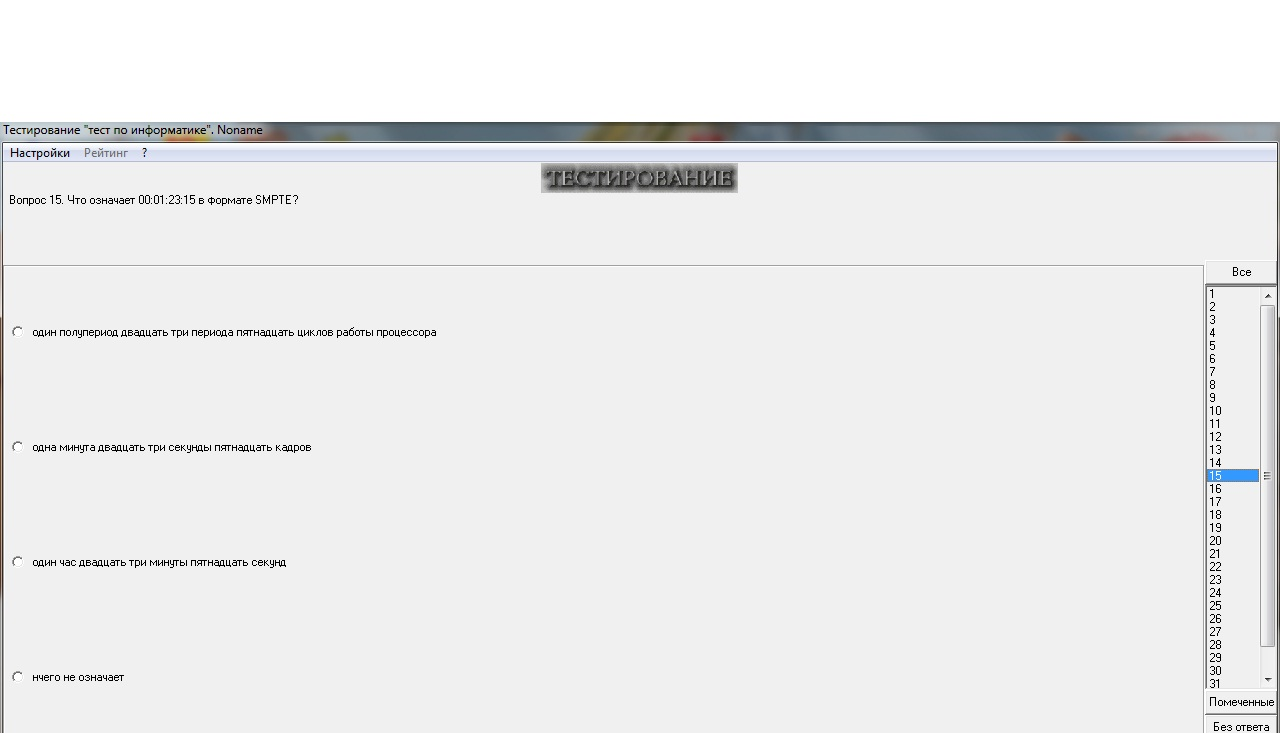 Изображение товара