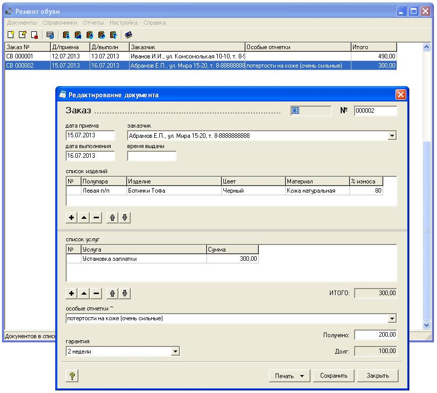 Изображение товара