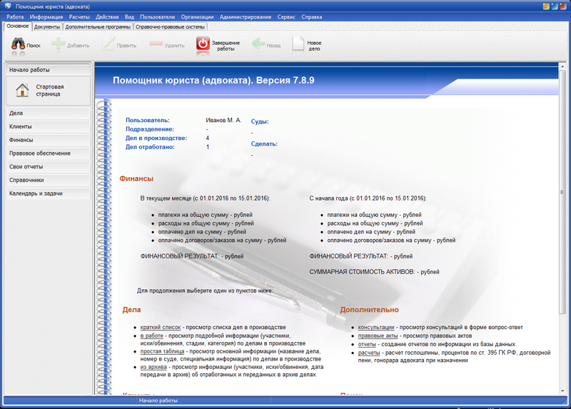 Изображение товара
