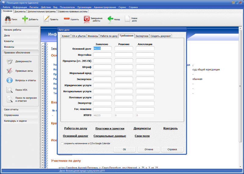 Изображение товара