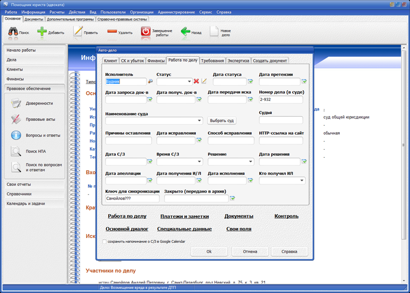 Изображение товара