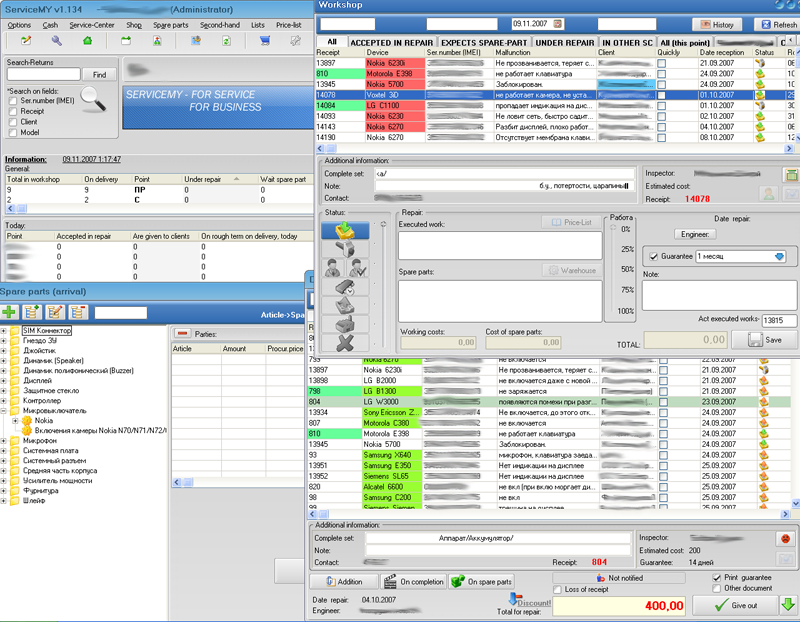 Изображение товара