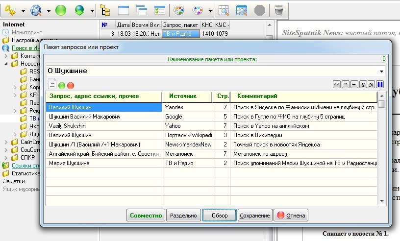 Изображение товара