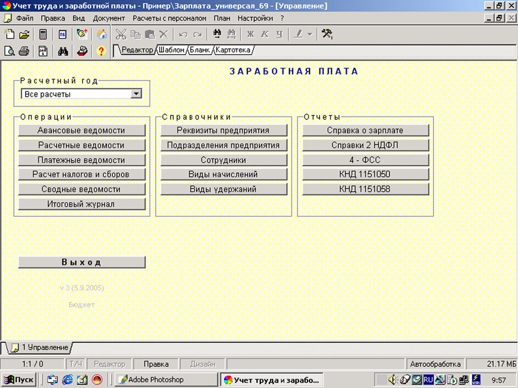 Изображение товара