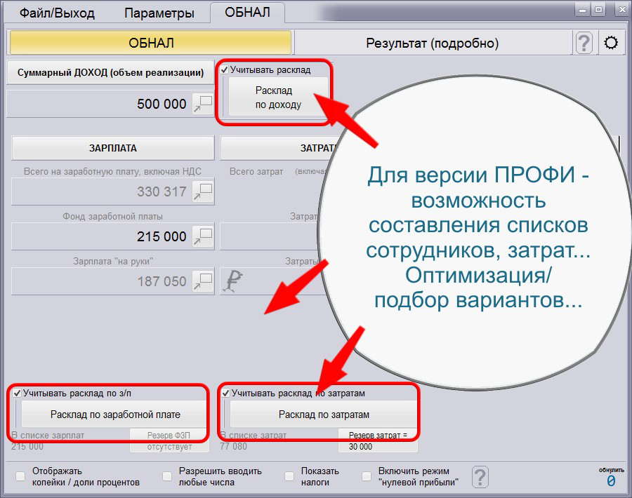 Изображение товара