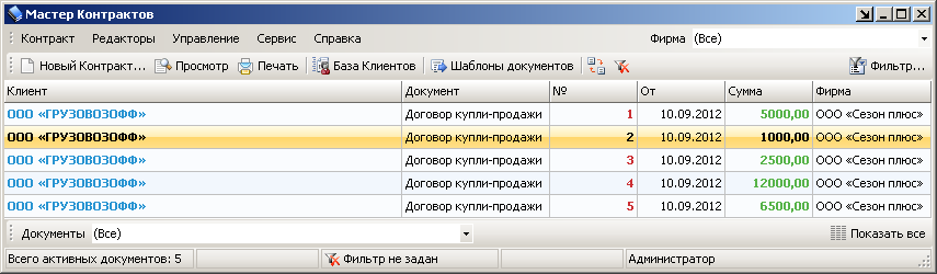 Изображение товара
