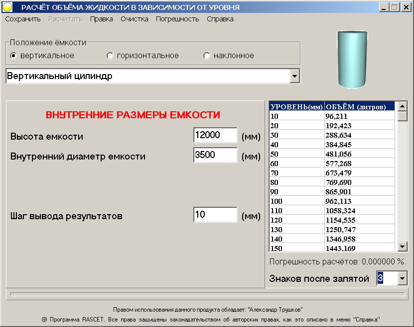 Изображение товара