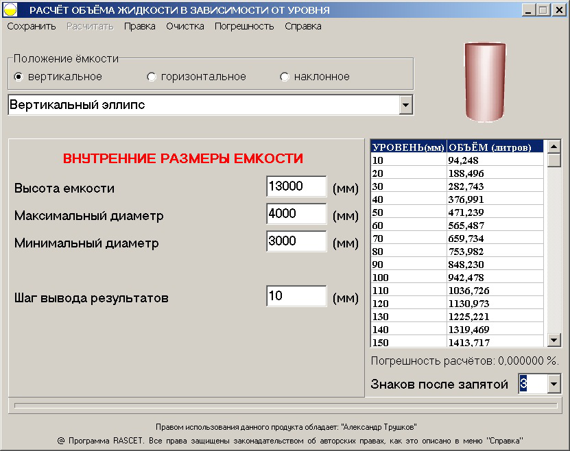 Изображение товара
