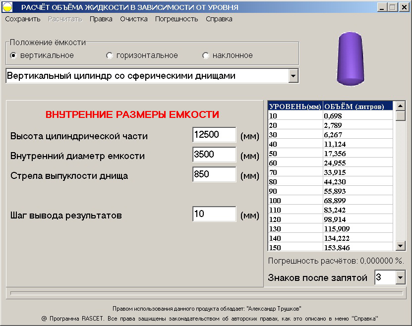 Изображение товара